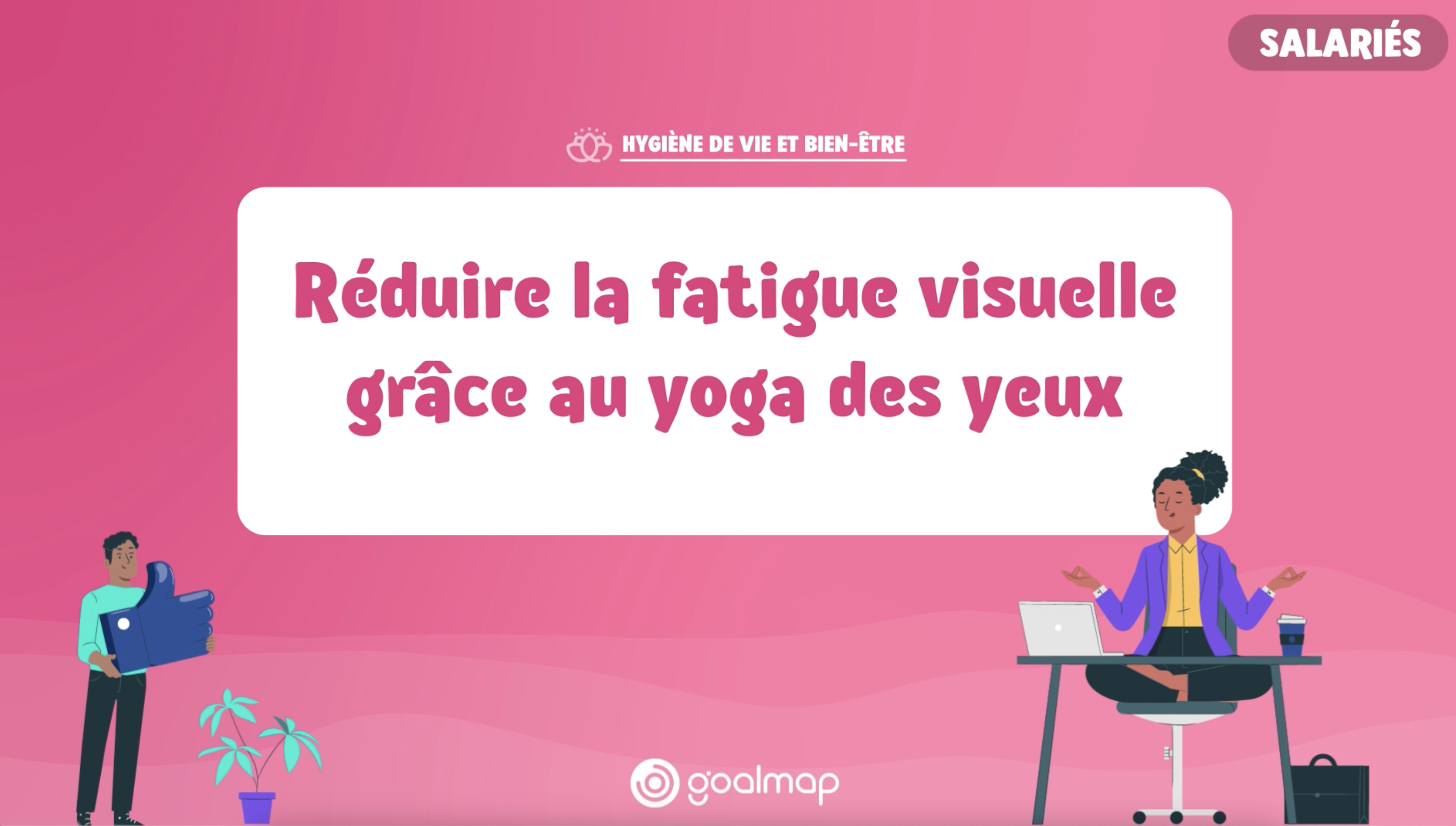 Réduire la fatigue visuelle grâce au yoga des yeux